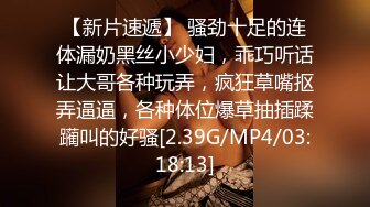   漂亮小姨子全程露脸丝袜情趣活好不粘人，莞式全套伺候小哥哥释放泄欲