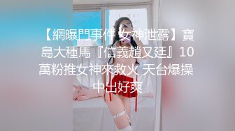 STP27772 ED Mosaic 和男朋友吵架后如何快速和好的秘诀 VIP0600