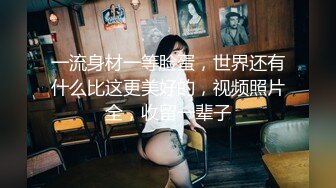 曾经超火P站宜家事件女主角▌Fullfive ▌公园露出观景楼光明正大自慰，女生的行为更是为景区添加别样色彩