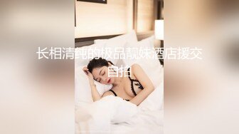 【劲爆❤️气质女神】加奈学姐 极品淫丝御姐肉体极致盛宴 轻抚肉棒挑逗一口含住 瞬间快感上头 极品蜜穴湿嫩榨精