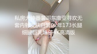 【白瘦幼】新人校花下海！被干到翻白眼，00后嫩妹，家中被操了好几次，每次都无套 (2)