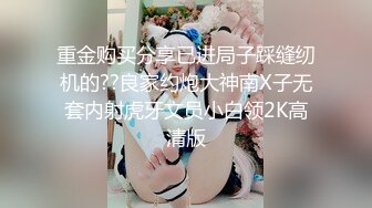 STP25201 极品加拿大海外华裔留学生▌小水水 ▌无毛浪穴激情上线 跳蛋狂击阴核 失控无尽潮吹激射颤挛抖动