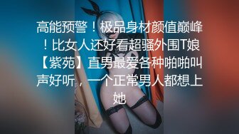 脸才是王道！极度反差高颜清纯女神姐姐【晓雅】性爱私拍全集，白肤大波粉奶头可惜私处已被金主玩黑 (2)