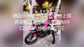 ★☆震撼福利☆★美女黑祖宗的这根乌黑的大肉棒 吃的多香 被整根插入操着更爽