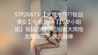 原创真实 趁嫂子午休的时候偷偷摸嫂子，还是不敢上