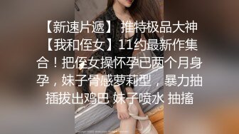 开放亚裔硬核丰满妹子和修车师傅玩起性爱闺蜜也来上位操穴床上3P享受爱爱