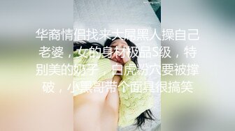 【极品稀缺 破解摄像头】JK风小姐姐更衣间拿手机自拍 多角度偷拍