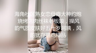 赣州电竞酒店玩弄KJ小妹