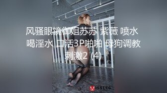  台湾SWAG波衣电臀小野马 露脸秀技 翘臀后入