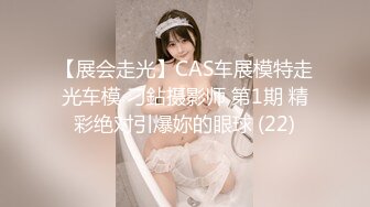 赤峰学院大三学生妹