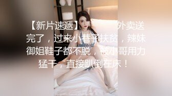 Al&mdash;邓紫棋美腿教师