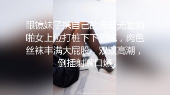 南京女大学生与社会纹身男友 各种场合性爱自拍 被调教的 还主动配合自拍！！