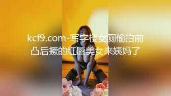 -极品尤物美少女被炮友尽情蹂躏 椅子上翘起屁股 打桩机后入猛顶 无套内射