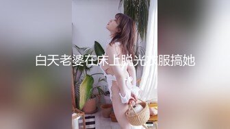 28岁漂亮外围女 苗条身材 大长腿做两次