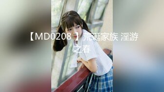 亚裔骚货是真骚 男女通吃 磨豆腐 小逼都黑了  最新付费视频【48 (75)