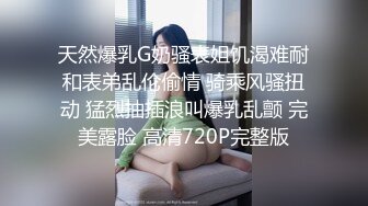 【新片速遞】 黑丝人妻少妇酒店约啪小哥，全程露脸给小哥舔乳头，主动上位抽插让小哥玩奶头，压在身下爆草淫声荡语干射了[1.1G/MP4/01:37:50]