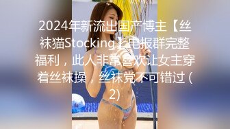 9月新流出师范学院附近女厕偷拍几个学妹尿尿口罩气质靓妹逼上吊着一条长长的白带