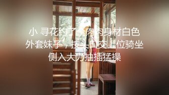 完整版未流出【老王探花】，足浴店里来了新人，几个小少妇，奶子全部拽出来