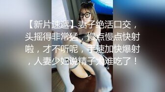 OnlyFan 性感的水蜜桃