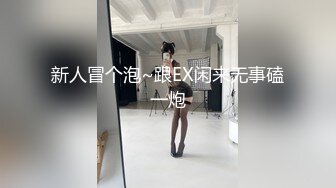 性感女上位