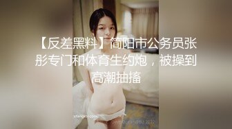 ❤️淫欲反差小可爱❤️白白嫩嫩的小loli 萌萌的外表下是个小反差婊，白虎小嫩穴被哥哥后入骑操，过膝白丝美腿太诱人！