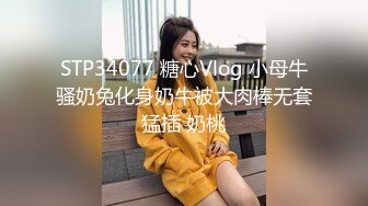 小女友的性感带觉醒欲求不满的性爱 最强の性感带 拘束高潮 快感性爱绝叫