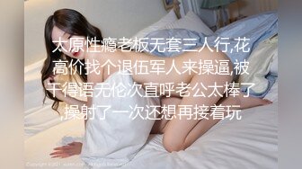 《反差小娇妻✿淫妻盛宴》 3p的精髓，是老婆在羞愧、好奇心理的作用下，和两个男人的轮番攻击下获得连续的性高潮