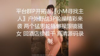 【新片速遞】❤❤制服黑丝美女小姐姐，约炮操逼狠狠干，伸进内裤一顿摸，骑乘位自己动，各种姿势，爆草小骚逼