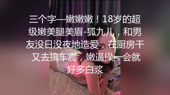 《极品CP魔手外购》经济型集体公寓女厕三机位全景偸拍各种学生和上班族小姐姐熟女方便，意外收获小情侣厕所躺平造爱2