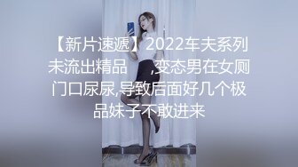 网红女神王瑞儿最新视频流出,骚到骨子里