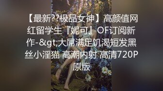 这个马尾美眉估计没有那个男人不喜欢 全程全自动骑乘 这小马达杠杠的 还真不多能听到男子叫床的