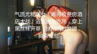 [推荐] 烂逼欠操,公交车烂逼被4根大鸡巴轮奸,无套内射(下) 