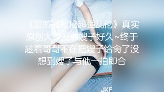 元旦定制版  肉丝妈妈勾引儿子单人自慰、高潮喷水，风韵熟女，言语淫荡！