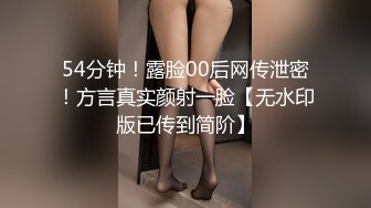 【网曝门事件女神泄露】宝岛大种马『信义赵又廷』10万粉推女神来救火 天台爆操 中出好爽 (1)