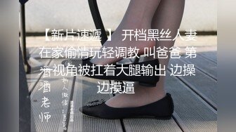 女票无套被干，还内射