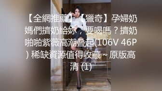 PMS-004-变态医师EP1麻醉巨乳少妇-孟若羽