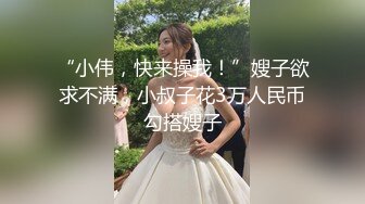 STP27754 颜值网红女神！喜欢练瑜伽翘起屁股！掏出大白奶子，拨开丁字裤粉嫩骚穴，超紧致极度诱惑