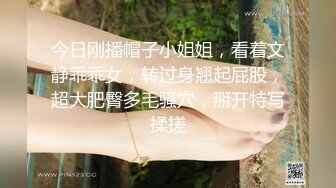 清新小可爱〖TopSweetBaby〗⭐闷骚眼镜娘小学妹开裆黑丝被爆操，白白嫩嫩的身子充满青春气息