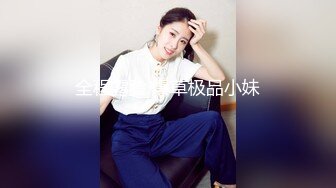 【极品稀缺__震撼迷玩】香港新婚少妇被迷各种玩弄 3P 翻眼 自由落体 JK制服 丝袜 黑丝 内射 高清720P版