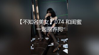 【多人聚会5p】娇妻被单男围着，前后都有肉棒，激情的画面