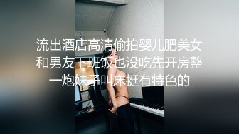 少妇楼梯间就开始撩群黑丝勾引我真骚欠肏