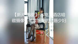 大鸡巴名人重金约战外围女模小茜 肏的妹纸淫声不断眼神迷离