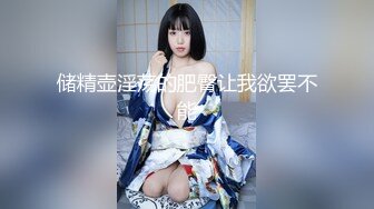 分享真正素人夫妻自拍小视频 这对巨乳八字奶太震撼了