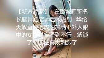 【新片速遞】 ✨麻豆传媒旗下女优「苏畅」OF性爱教程&amp;大尺度生活私拍&amp;AV拍摄花絮 清纯白虎反差小淫女[11.26GB/MP4/4:21:15]