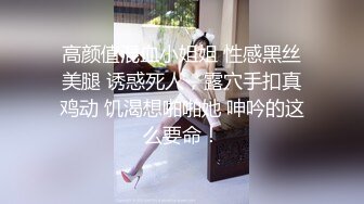 极品乱伦姨侄恋『喜欢我的小姨』✿记录与小姨子的真实乱伦，各种偷情口爆内射爆菊非常刺激，爆炒小姨子中