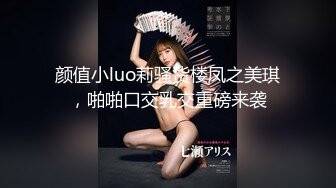 约炮大神『小郎君』未流出劲作 约操极品身材闷骚女记者 深情口交 骚话连篇 高清1080P原版无水印