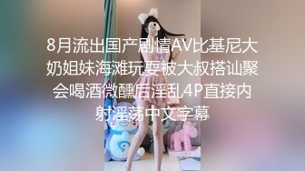 【AI换脸视频】f[x]成员郑秀晶[Krystal]可爱的小精灵