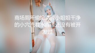 大奶妹系列之周日2下