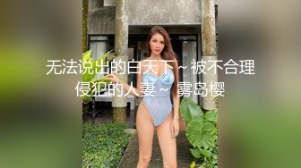 175CM大长腿小姐姐激情诱惑 ，开档黑丝袜扭动屁股，极品肥穴对着镜头