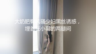 采花小盗，在校读书的小母狗被大神肆意玩弄，已以7.23号退圈，狠肏内射！